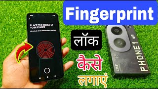 CMF Phone 1 me Fingerprint Lock Kaise Lagaye  Fingerprint Lock Kaise Set Karen [upl. by Eedyah]