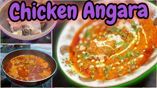 Chicken Angara recipe  Restaurant style chicken Angara recipe  Smoky chicken Angara recipe [upl. by Aicinoid]