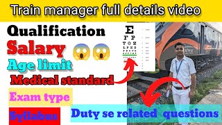 train manager job profile full details videos train manager salaryduty qualificationageexam [upl. by Gnak]