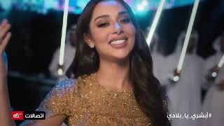 Etisalat  UAE National Day 2022  Cinema Ad [upl. by Sotos]