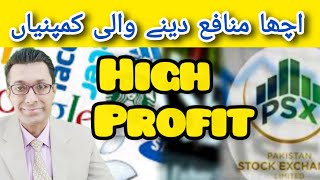 High return on investment shares  Best Dividend Paying Stocks in Pakistan [upl. by Izogn679]