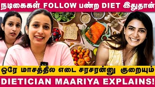 Easy Weight Loss at home  நடிகைகள் follow பண்ற Diet இதுதான்  Dietician Maariya Siam  Dear Women [upl. by Xantha]