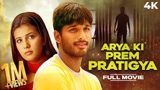 Allu Arjuns Arya Ki Prem Pratigya  Hindi Dubbed Full Movie 4K  आर्या की प्रेम प्रतिज्ञा [upl. by Vilma113]