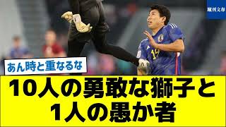 【今大会多いな】10人の勇敢な獅子と1人の愚か者 [upl. by Bella]