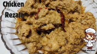 Restaurant style Chicken RezalaKolkata styleChicken Rezala recipe [upl. by Rakia273]