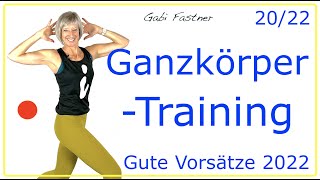 2022💥45 min Ganzkörpertraining  Fitness ohne Geräte [upl. by Knipe]