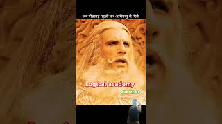 Bhishma pitama vs Abhimanyu abhimanyu bhishma mahabharat motivation Logicalacademy1 [upl. by Tekcirk]