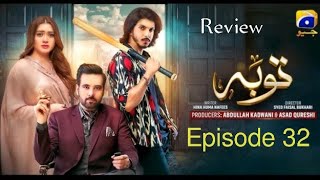 Tauba Episode 32  Eng Sub  Mikaal Zulfiqar  Momina Iqbal  Mohsin Abbas Haider  18th Nov 2024 [upl. by Waldack]