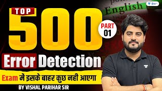 500 Error Detection Basic To High  1  Error Detection for Bank Exams  English with Vishal Sir [upl. by Marshal]