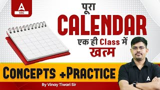 Calendar Reasoning Concepts and Tricks  Complete Calendar Reasoning by Vinay Tiwari [upl. by Gudrun]