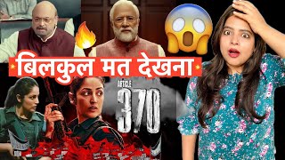 Article 370 Movie REVIEW  Deeksha Sharma [upl. by Noned720]