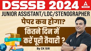 DSSSB Exam Date 2024  DSSSB Junior assistantLDC amp Stenographer Exam Date 2024 [upl. by Nye]