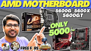 Best Motherboard for Ryzen 5 5600G🔥Best Motherboard for Ryzen 5 5600X🔥Best Motherboard Under 5000 [upl. by Vanden959]