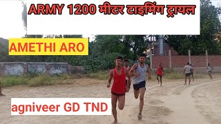 1200 मीटर टाइमिंग ट्रॉयल amethi aro agniveer GD TND 1600मीटर workout HARISHPHYSICALACADEMY [upl. by Enelehs]