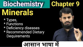 Minerals  Biochemistry and Clinical Pathology Chapter 9 [upl. by Llohcin]