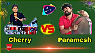 Cherry Vs Paramesh  cherrydrums vijayawada dj dappu folkmusic drums percussion chirumani [upl. by Burta504]