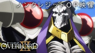 TVアニメ「オーバーロードⅢ」ノンクレジットOP映像【MYTHampROID「VORACITY」】 [upl. by Maon]