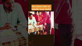 Teacher ke liye ek like to banta hai 🚩🇮🇳😱subscribe like duetting comment shortsfeed [upl. by Calisa]