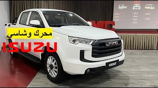 2024 JMC VIGUS أرخص بيك أب دفع رباعي في الجزائر بسعر إبتدائي 329 مليون سنتيم [upl. by Nannette]