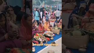 Aarada chadhave Suhagan tilaiya chhathpuja [upl. by Leontina420]