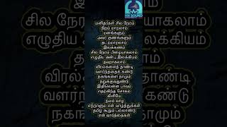 நலம் வாழ  தமிழ் KARAOKE MUSIC WITH LYRICS  HN SOUND tamil music karaoke karaokesong [upl. by Ladnek180]