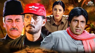 Superhit Action Movies  कोहराम Kohram Full Movie HD  Amitabh Bachchan Nana Patekar Tabu [upl. by Cordalia861]