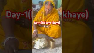 Day1nahayekhayechhathpuja minivlog viralvideo trending shorts youtube trendingshorts [upl. by Ribal]