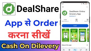 How To Order From Dealshare App  Dealshare App Se Order Kaise Kare  Dealshare Shopping App [upl. by Scarito824]