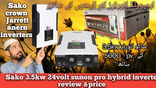 Sako 35 Sunon Pro Inverter Review And Price New Update  Sako Inverters Karachi [upl. by Amalia]