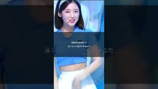 Dolphin‐DOOBIN ARIN⌇﻿🐬＃Dolphin＃SOOBIN＃ARIN＃TXT＃OHMYGIRL＃ミューバン＃KPOP＃歌詞動画 [upl. by Nedle]