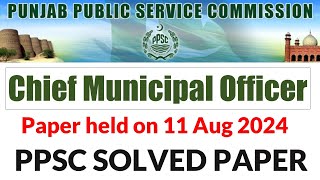 Chief Municipal Officer  PPSC Paper Held on 11 August 2024  SOLVED [upl. by Euqor]