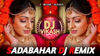 🌊 iSHQ X EMRAN HASHMI MASHUP 🌸 LOVE REMIX ❣️ LOVE REMIX SONG 🎶 DJ VIKASH PALSANA 👑 [upl. by Nagol467]