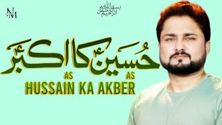 Hussain Ka Akber  Syed Raza Abbas Zaidi  Manqabat 2024  Nohay Manqabat [upl. by Nohsav]