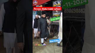 Shaikh Parwez Abdul kabir safawi Jharkhand ftfaisaltanu parwez [upl. by Correna]