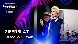 Ziferblat — «Place I Call Home»  Нацвідбір 2024  Eurovision 2024 Ukraine [upl. by Nnahgem]