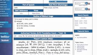 Using an Online Bible Concordance [upl. by Schriever111]