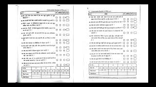 Eysenck Personality Questionnaire Personalitytest practical practical ignoupractical [upl. by Thanh]