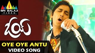 Oye Video Songs  Oye Oye Title Song Video Song  Siddharth Shamili  Sri Balaji Video [upl. by Ahsyt]