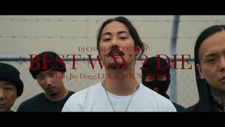 DJ CHARI amp DJ TATSUKI  Best Way 2 Die feat Jin Dogg LEX amp YOUNGBONG【Official Video】 [upl. by Horst]