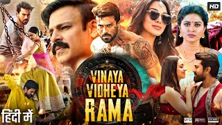 Vinaya Vidheya Rama Full Movie In Hindi  Ram Charan  Kiara Advani  Vivek Oberoi  Review amp Facts [upl. by Trebma]