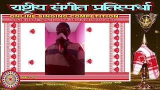 Dipankar moitra North East Online Singing Competition Season 1 Online Singing Competition [upl. by Enajaras]