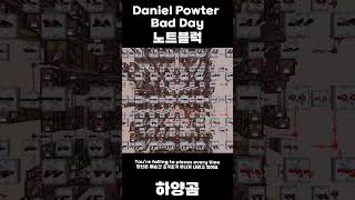 대니얼 파우터  Bad Day 노트블럭 Daniel Powter  Bad Day Noteblock Lyrics minecraft noteblock lyrics [upl. by Desmond]