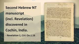 Hebrew Revelation discovered in India by Buchanan in 1806 now available in English translation [upl. by Henarat]