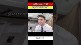 Air Hostess ने एक लड़की को कैसे बचाया Part 2  K Drama factshorts koreandrama kdramaworld [upl. by Sullecram171]