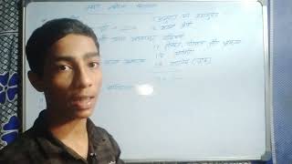 class 6 jnv me math me Kon se chapter aayega in 2025 [upl. by Liag]