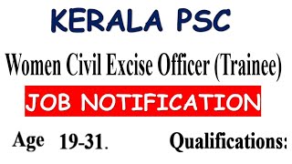 WOMEN CIVIL EXCISE OFFICER TRAINEE NOTIFICATION 2023 [upl. by Rakel]