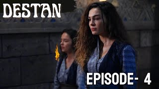 DESTAN  Episode 4  English subtitles  En Español subtítulos  Ebru Sahin  preview [upl. by Yenittirb]