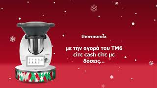 Thermomix η γεύση των Χριστουγέννων [upl. by Notreve]