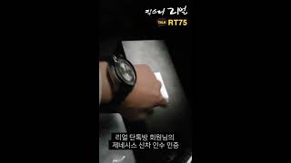 네임드 사다리 유출픽 분석법으로 제네시스 뽑은 회원 인증 [upl. by Sass]