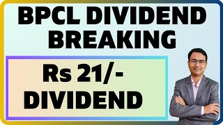 BPCL Latest dividend Latest news  BPCL Share dividend 2023  BPCL Share latest news [upl. by Yenwat176]